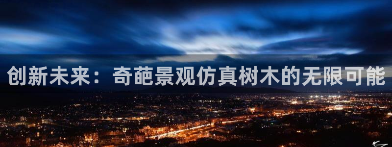 南阳卧龙娱乐会所评价