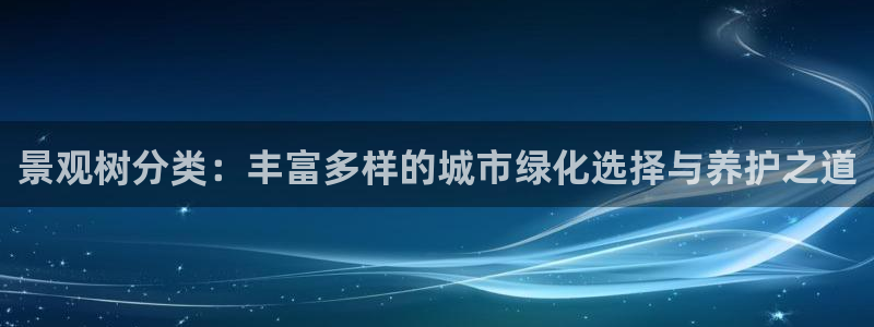 观海卧龙娱乐